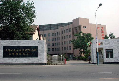 天津減速機總廠-西南地區辦事處